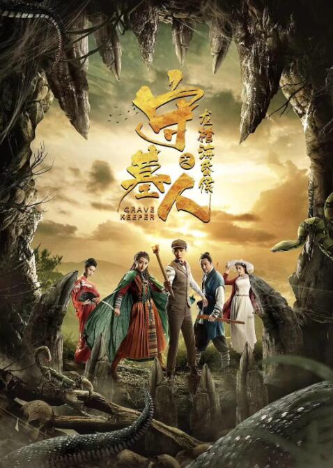 《黑手电影》海报